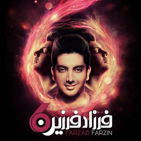 فرزاد فرزین عاشقت شدم